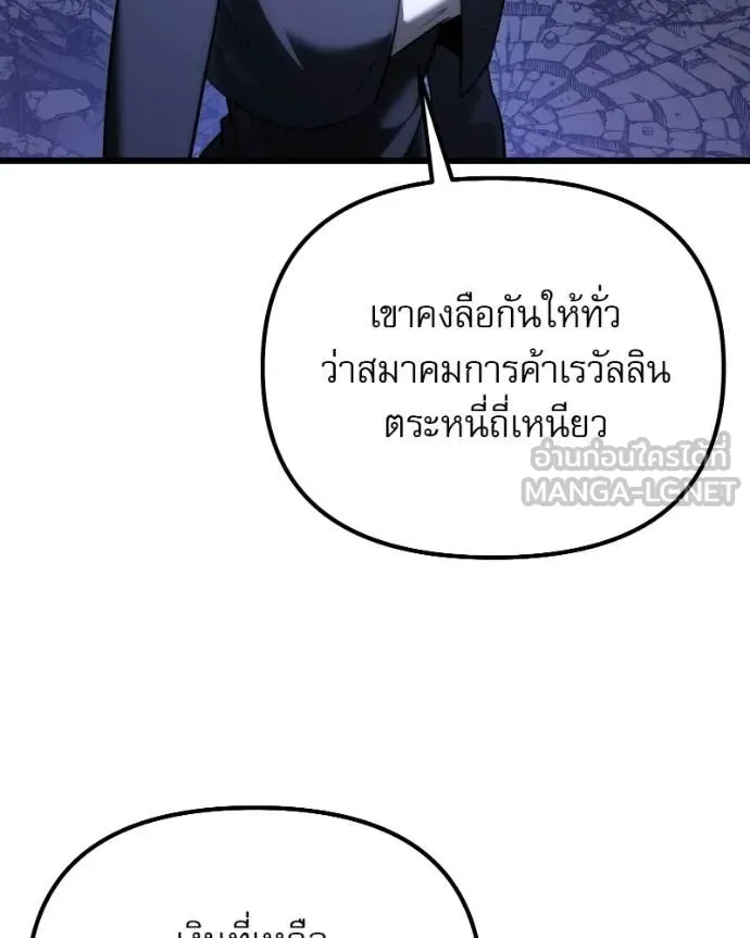 หน้า 8 จาก 192
