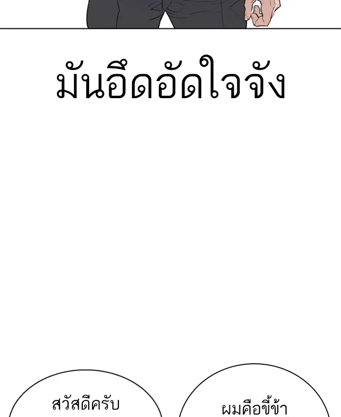 หน้า 118 จาก 183