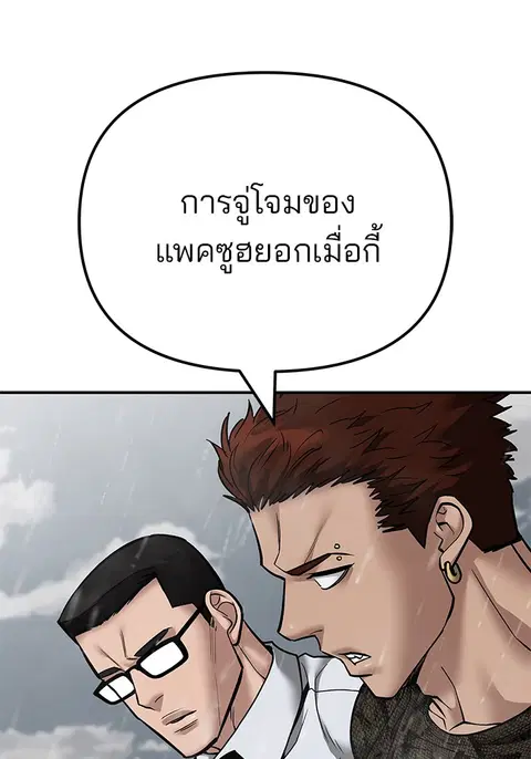 หน้า 38 จาก 236