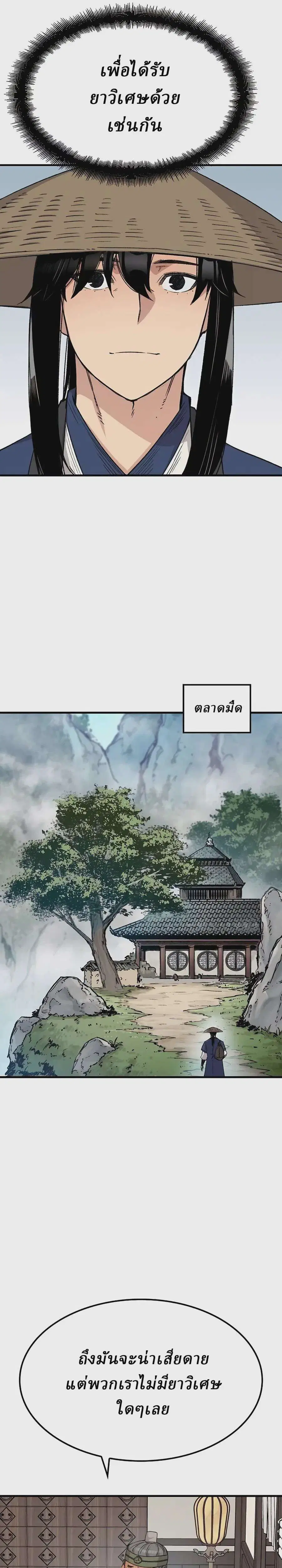 หน้า 25 จาก 44