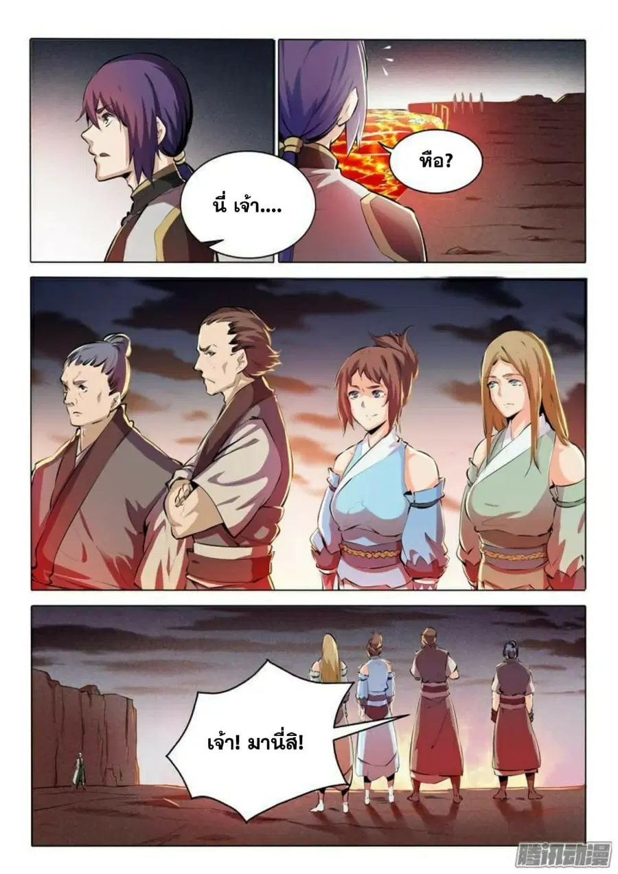 หน้า 2 จาก 16