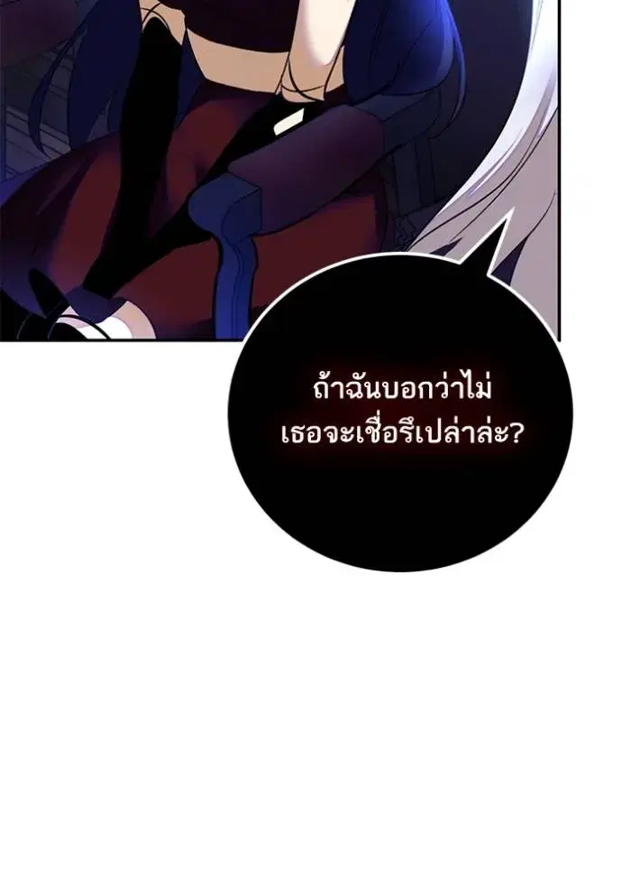 หน้า 4 จาก 142