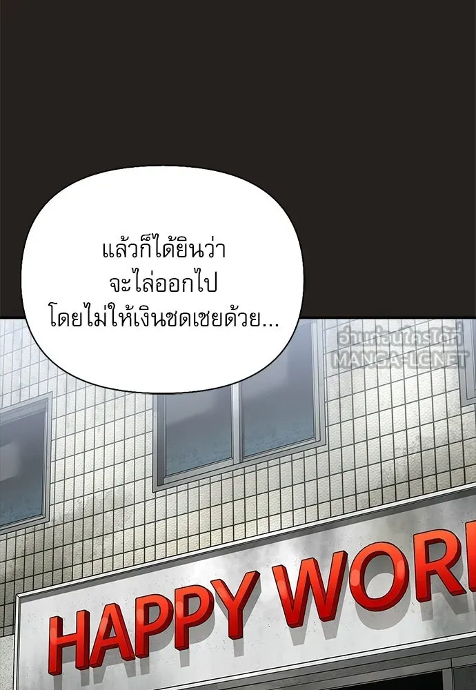 หน้า 129 จาก 160