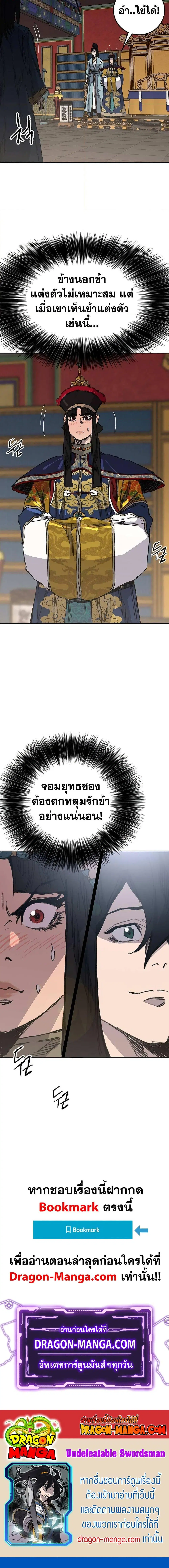 หน้า 20 จาก 20