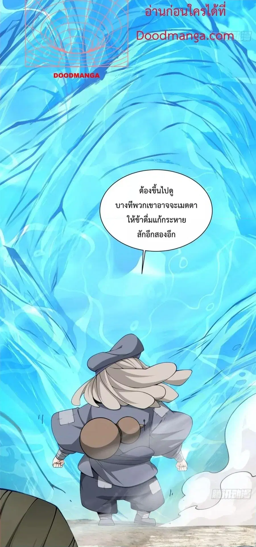 หน้า 14 จาก 32