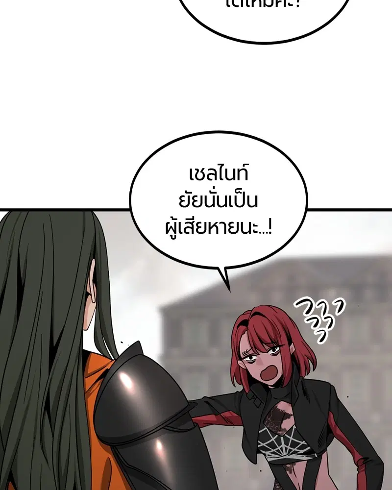 หน้า 107 จาก 129