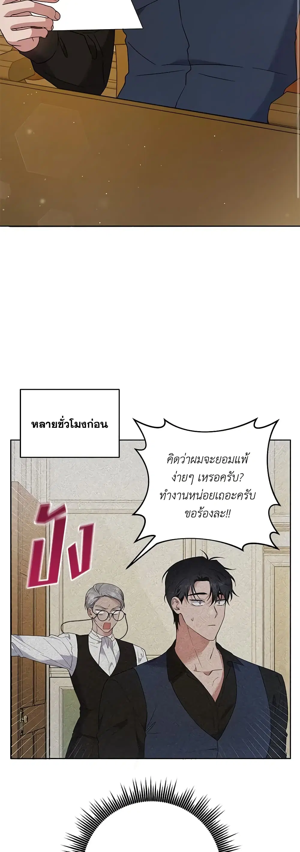 หน้า 32 จาก 45
