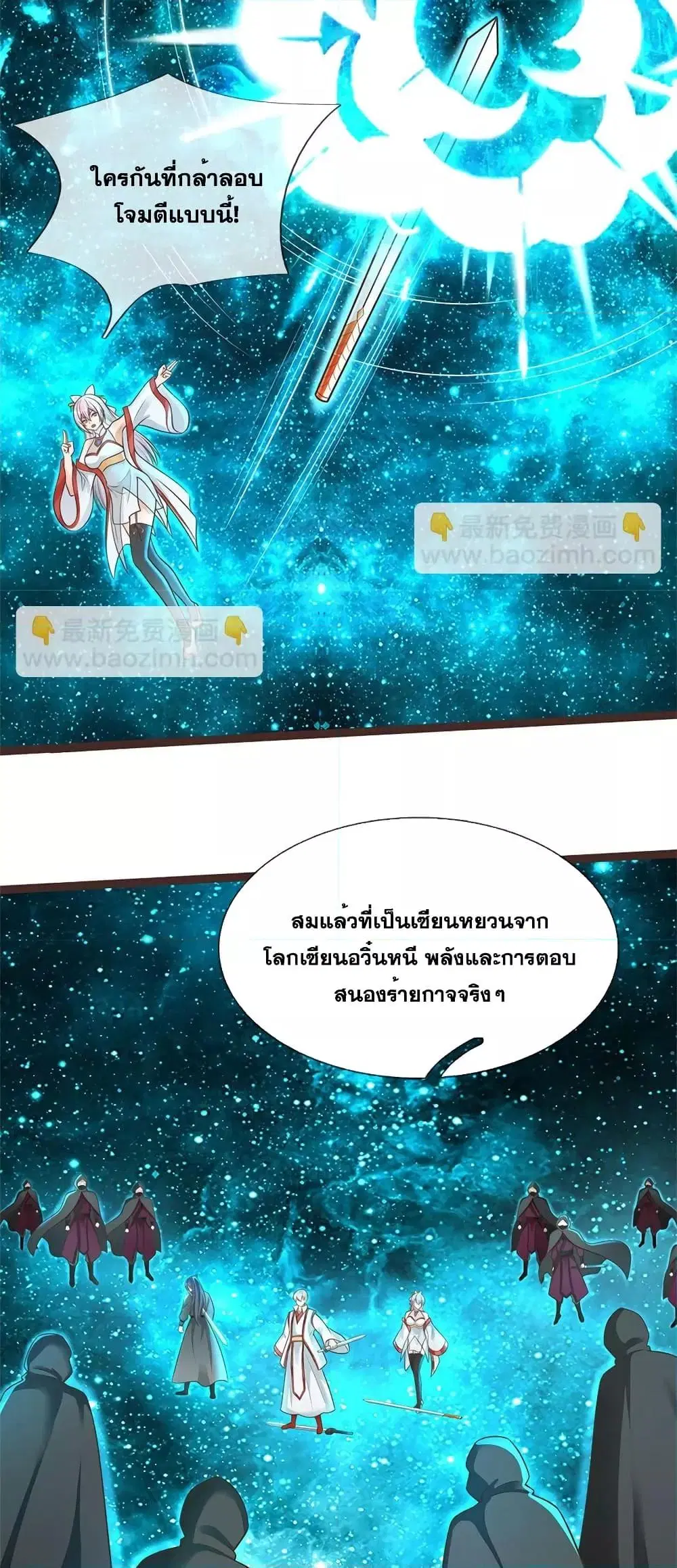 หน้า 3 จาก 22