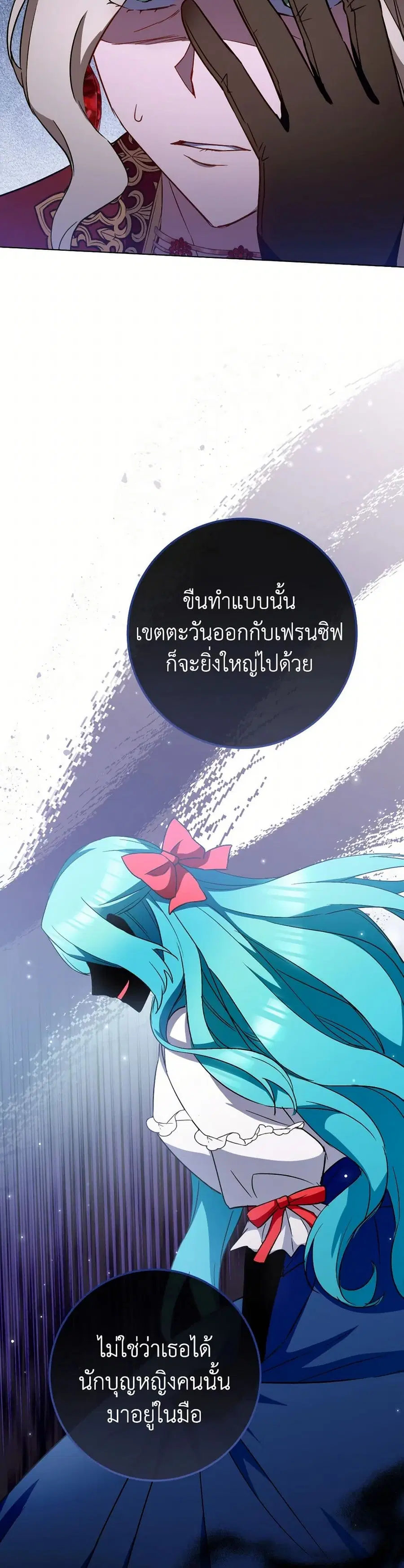 หน้า 11 จาก 43