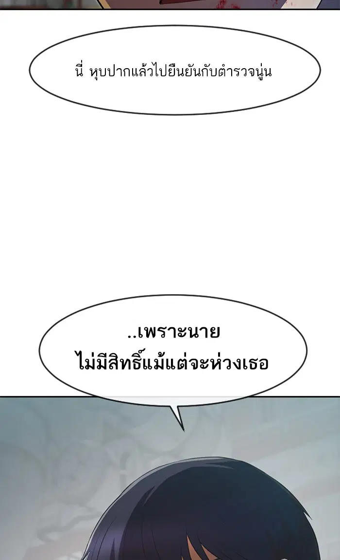 หน้า 79 จาก 107