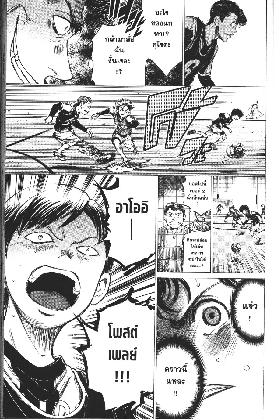 หน้า 7 จาก 16