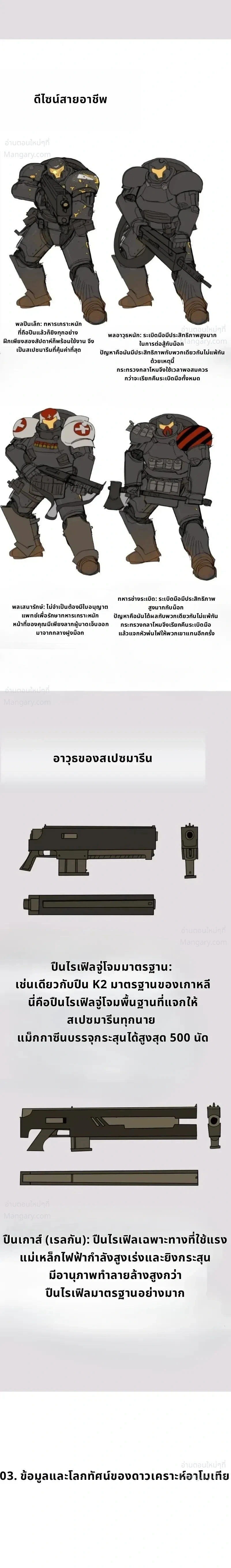หน้า 52 จาก 56