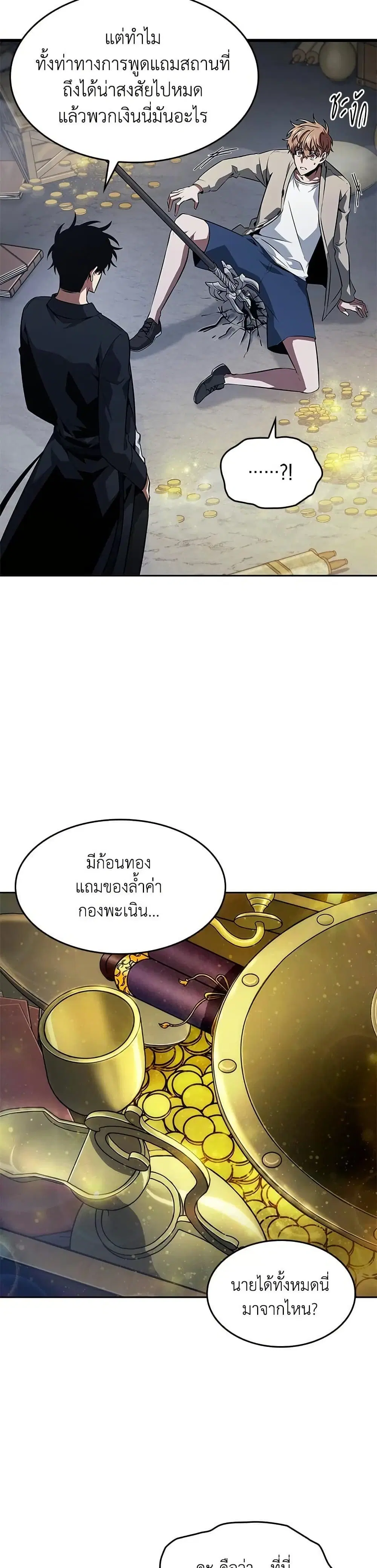 หน้า 22 จาก 30