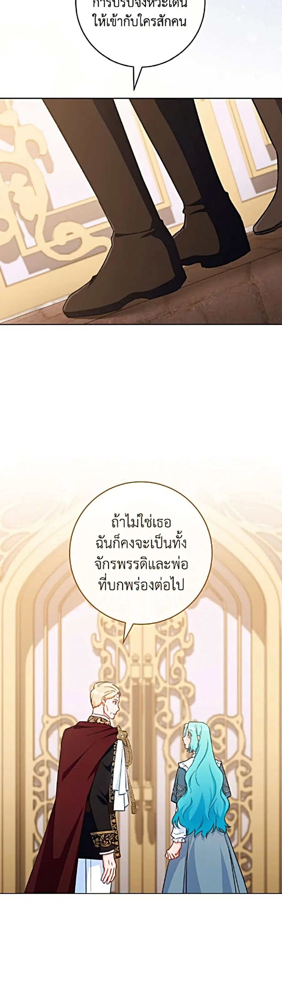 หน้า 41 จาก 52