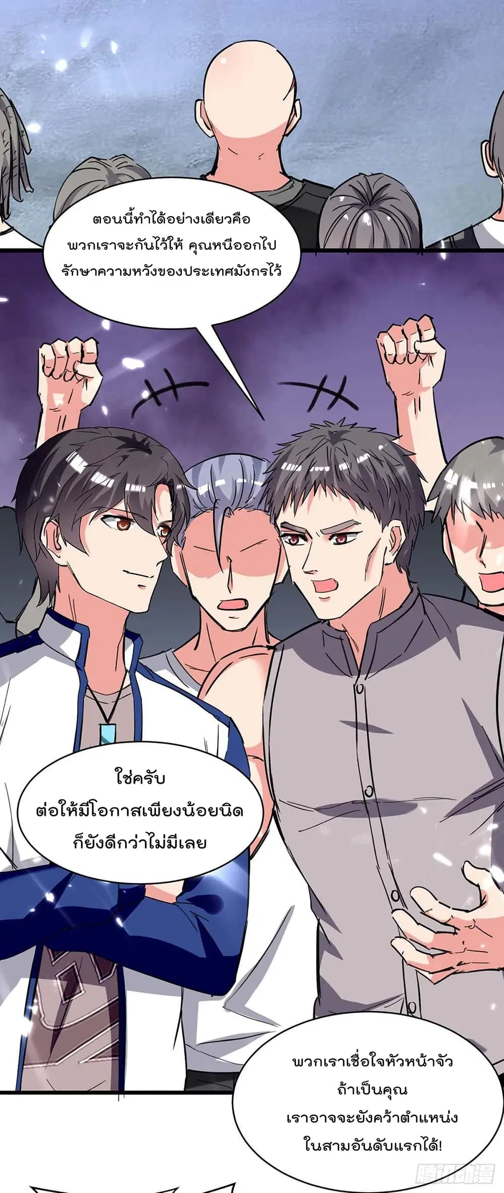 หน้า 5 จาก 24