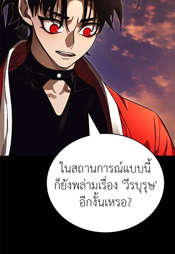 หน้า 4 จาก 174