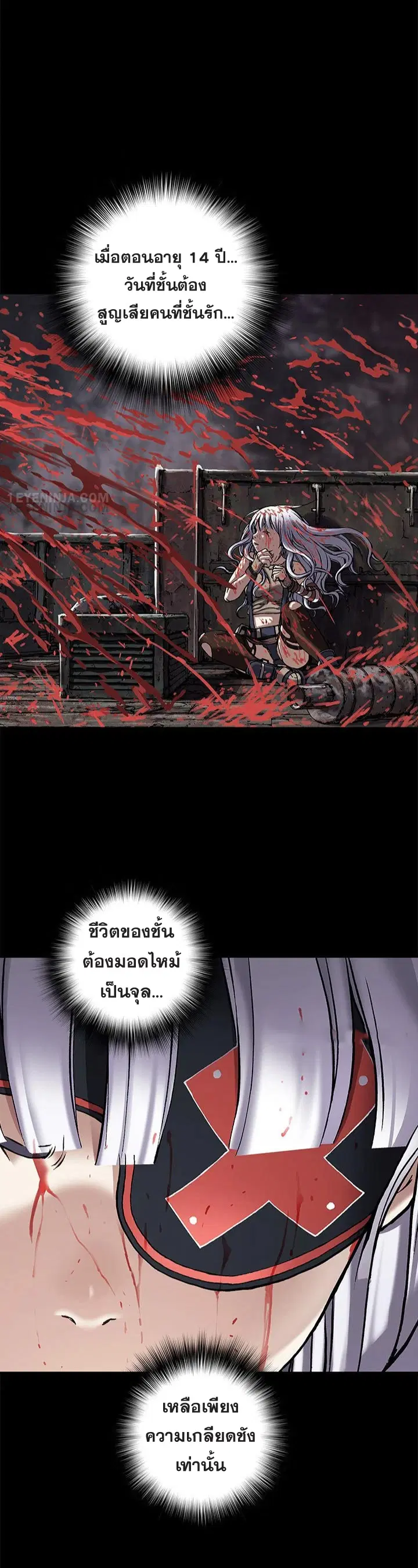 หน้า 4 จาก 32