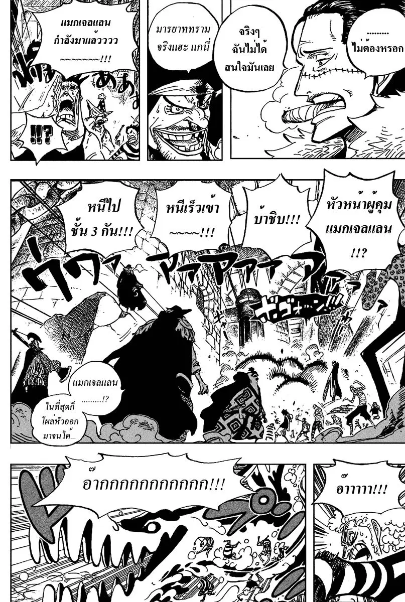 หน้า 10 จาก 21