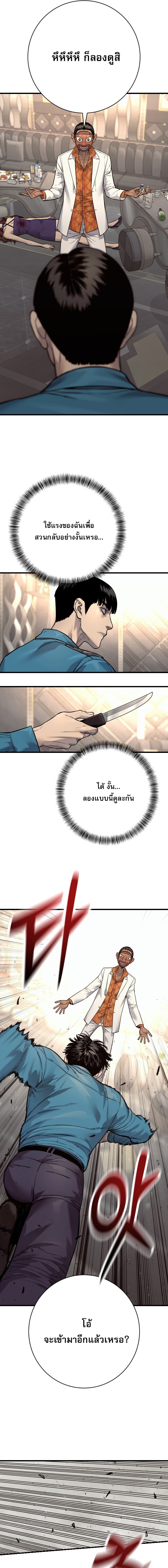 หน้า 8 จาก 15