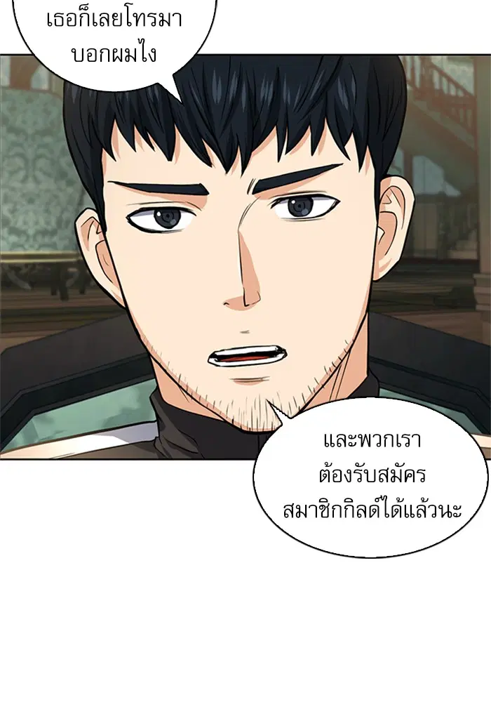 หน้า 87 จาก 121