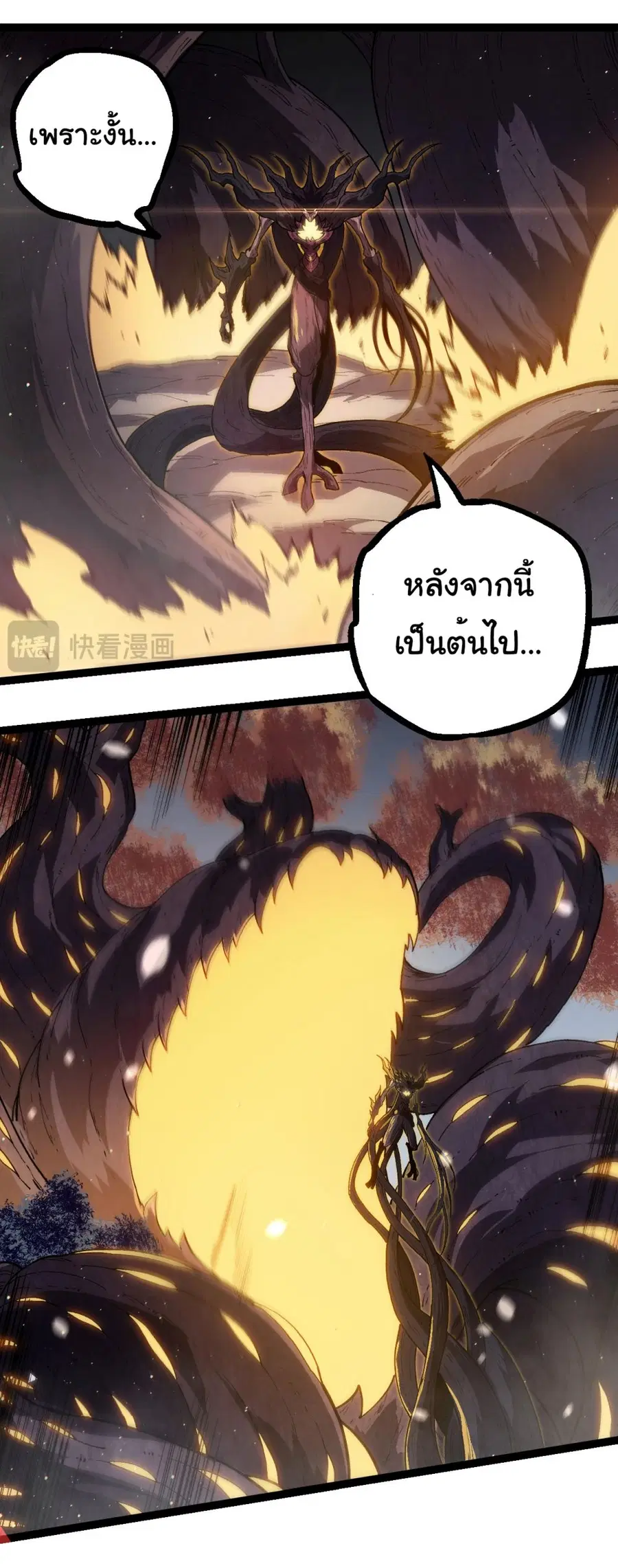 หน้า 12 จาก 20
