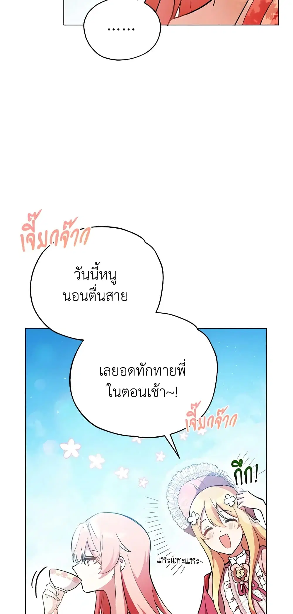 หน้า 30 จาก 41