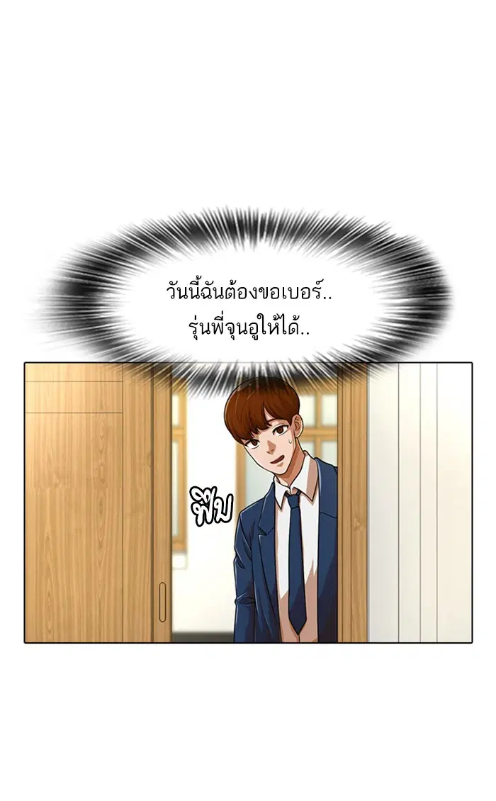 หน้า 2 จาก 90