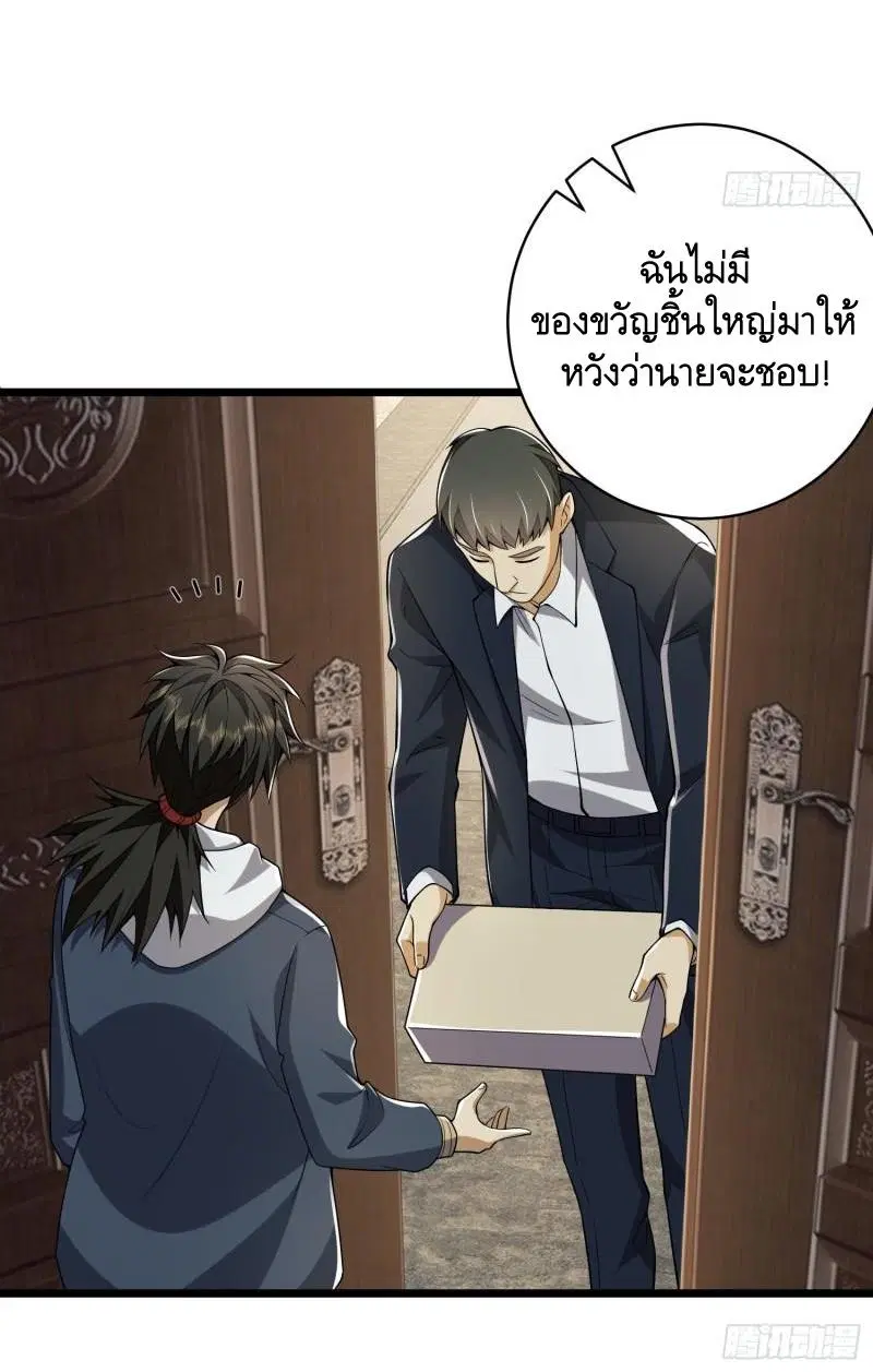 หน้า 60 จาก 63