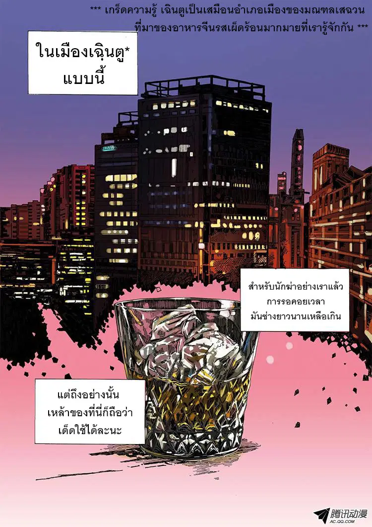 หน้า 4 จาก 26