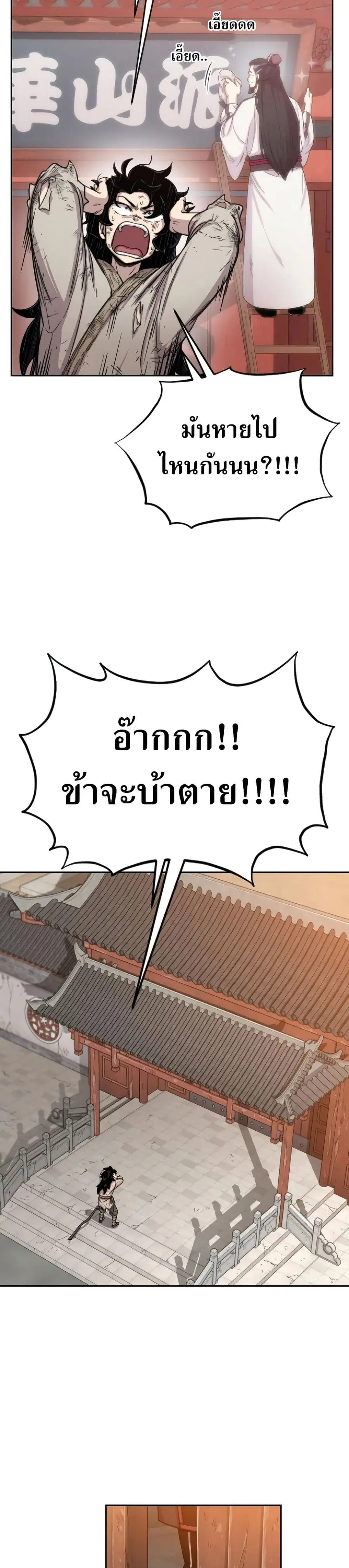 หน้า 10 จาก 34