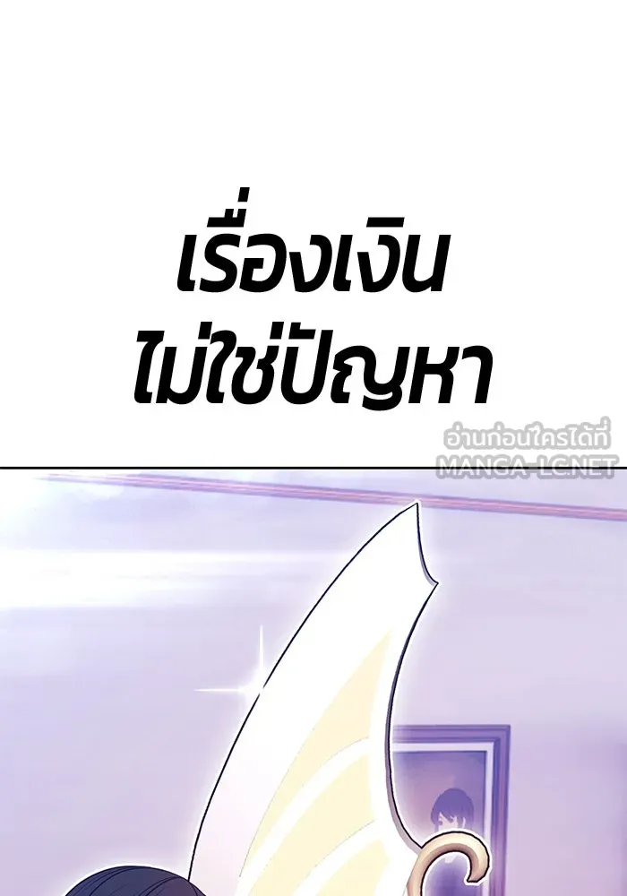 หน้า 84 จาก 470