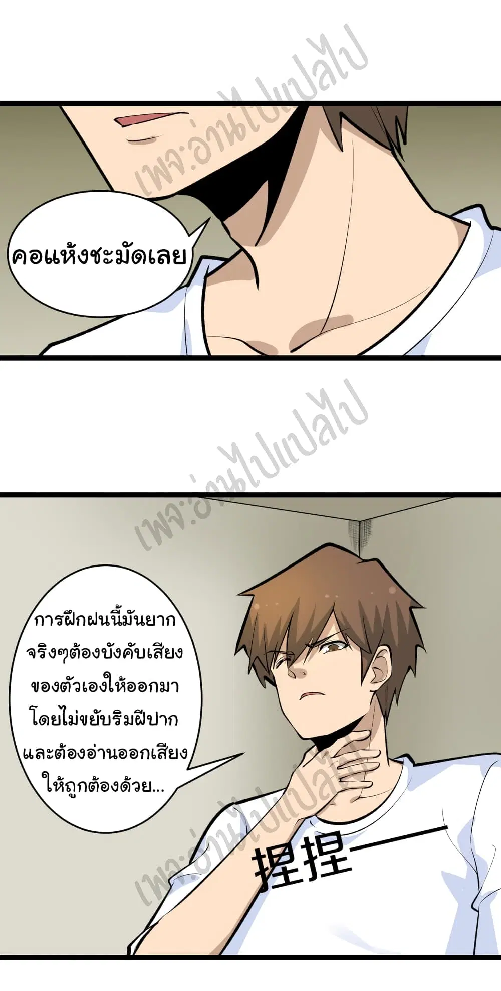 หน้า 4 จาก 34