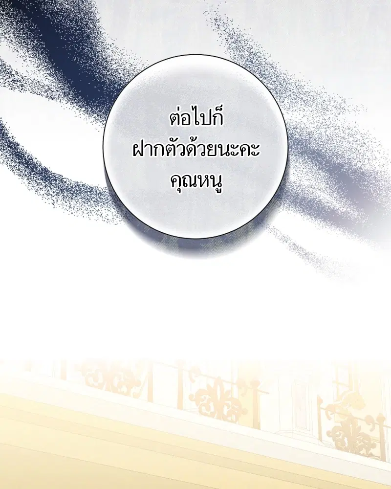 หน้า 102 จาก 122