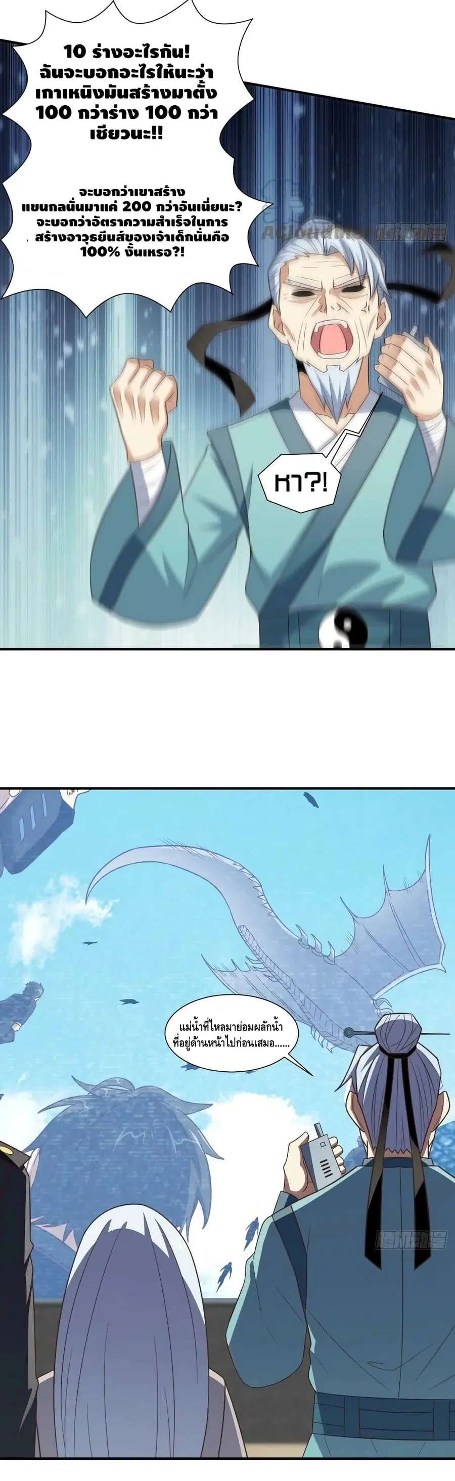 หน้า 10 จาก 32