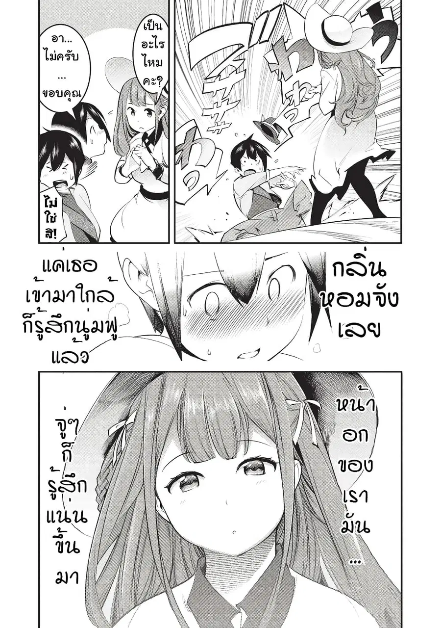 หน้า 21 จาก 26