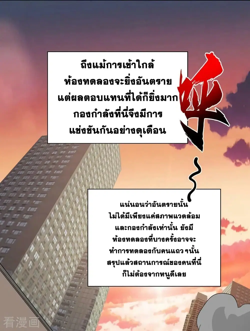 หน้า 11 จาก 37