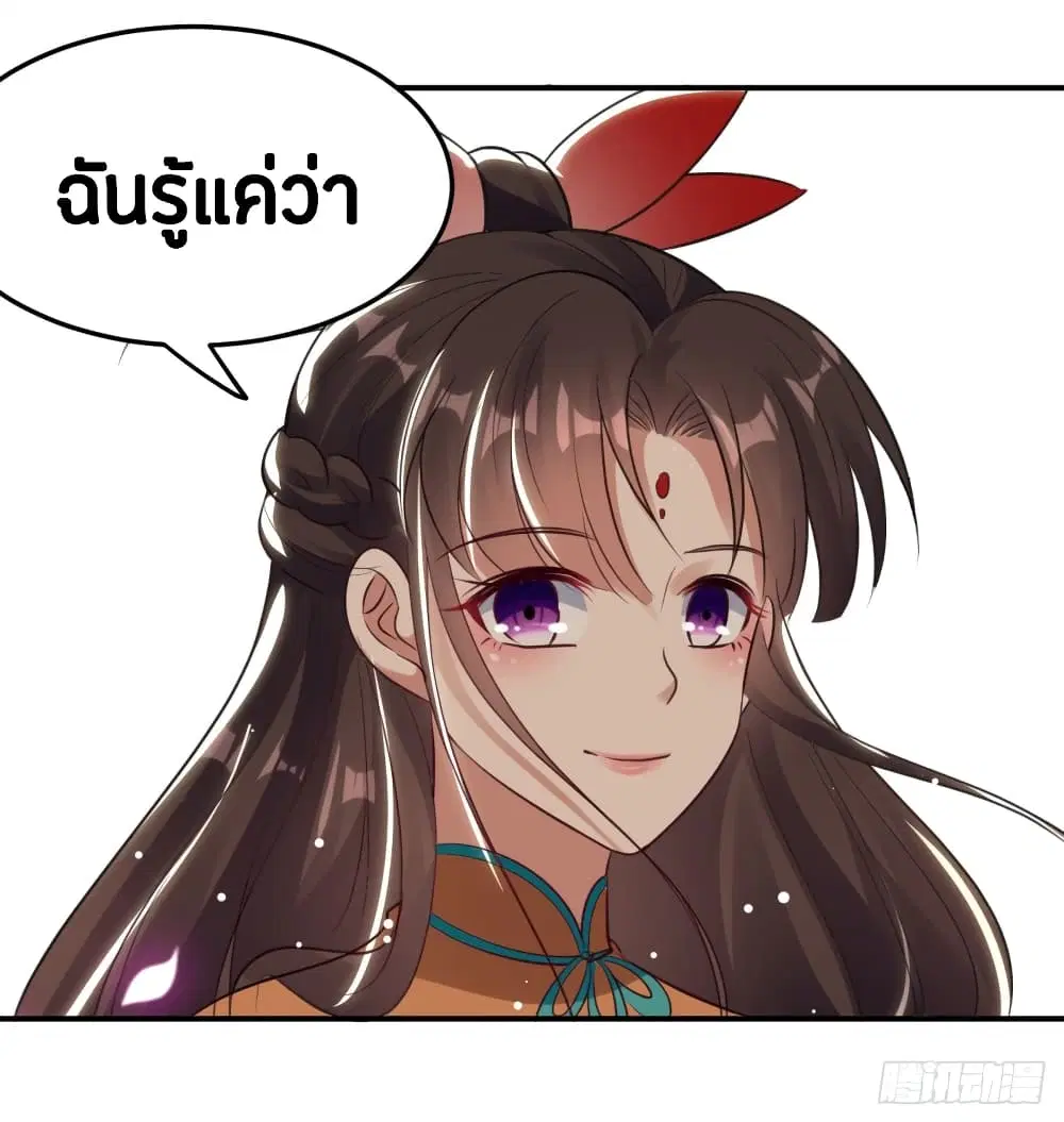 หน้า 18 จาก 42