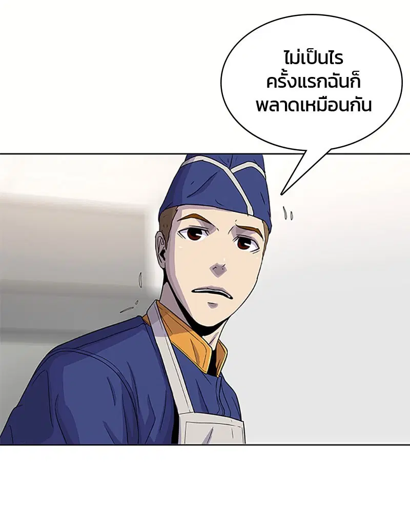 หน้า 61 จาก 101