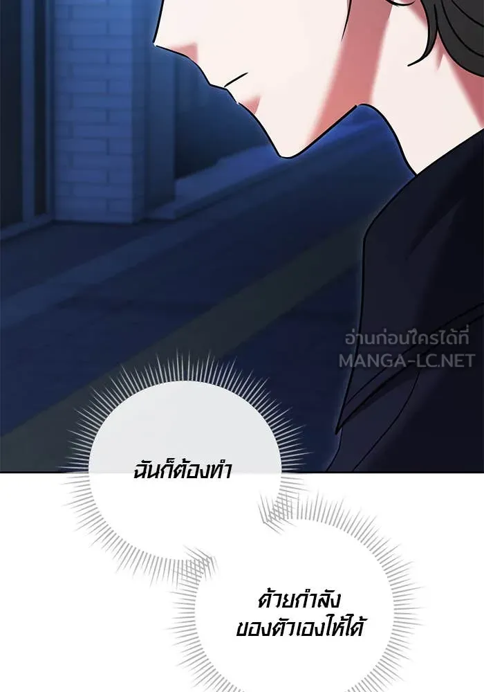 หน้า 139 จาก 165
