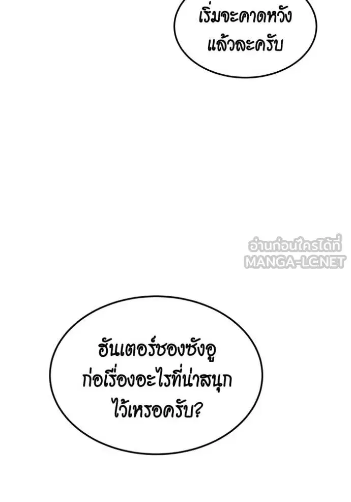 หน้า 65 จาก 138