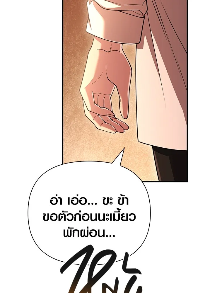 หน้า 173 จาก 185