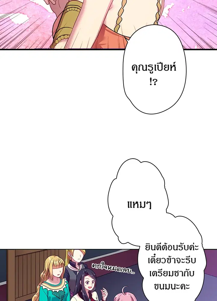 หน้า 16 จาก 65