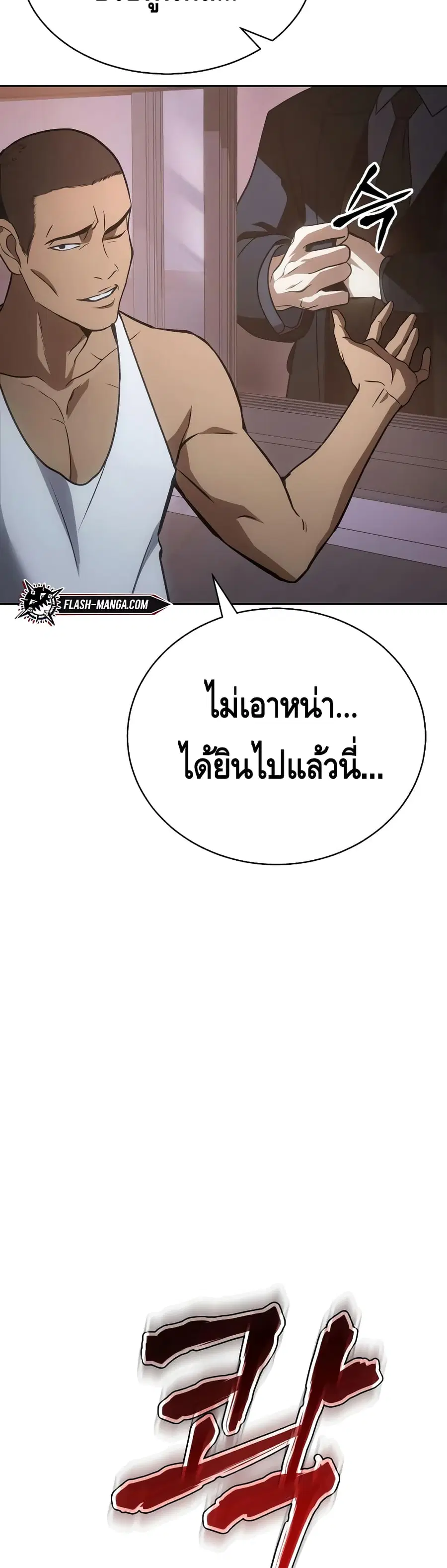 หน้า 24 จาก 100
