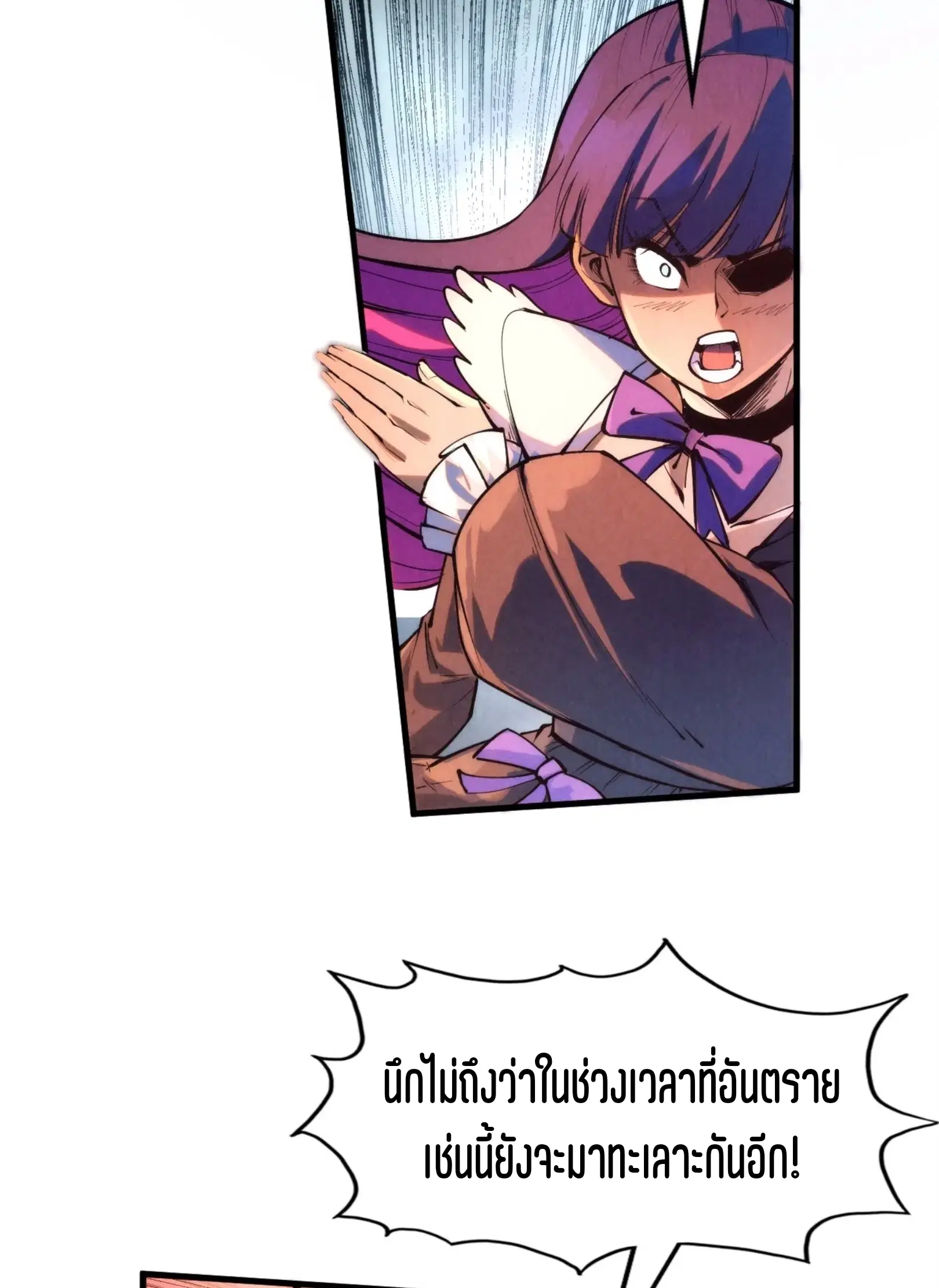 หน้า 62 จาก 73