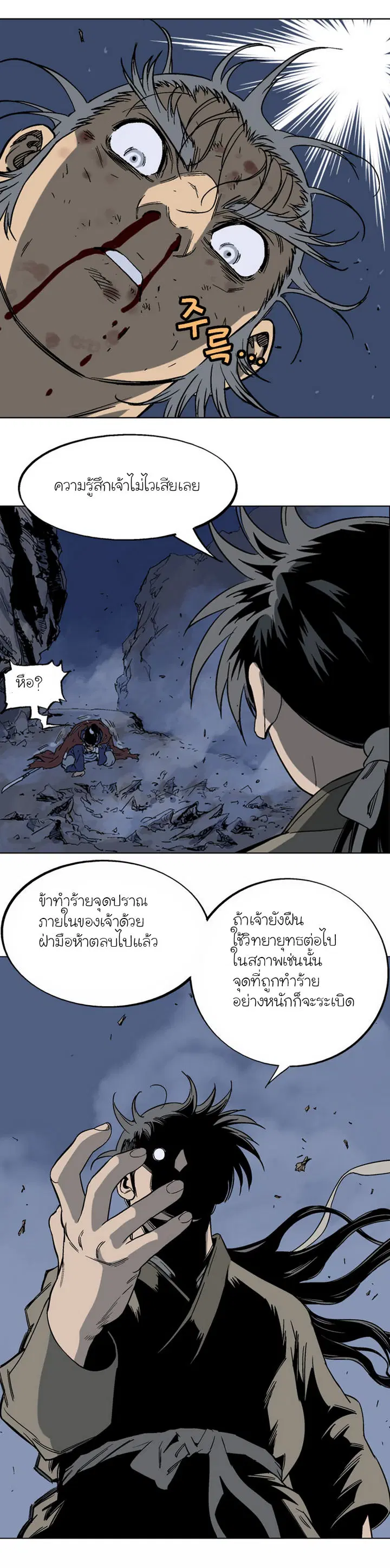 หน้า 22 จาก 40