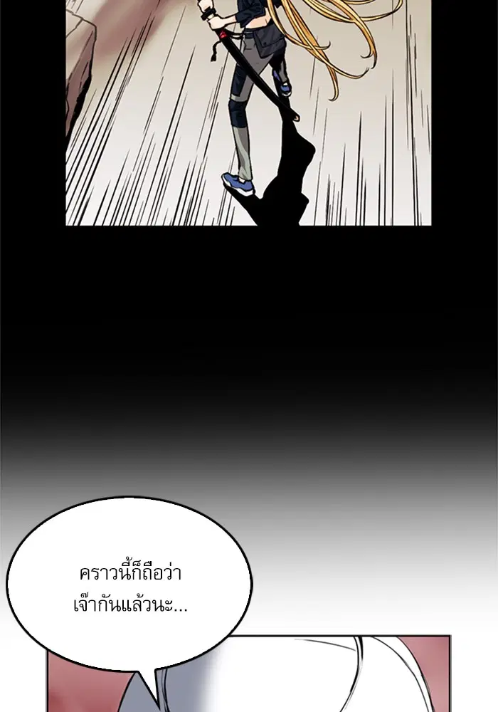 หน้า 123 จาก 143