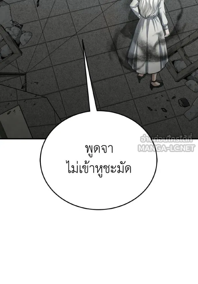 หน้า 150 จาก 166