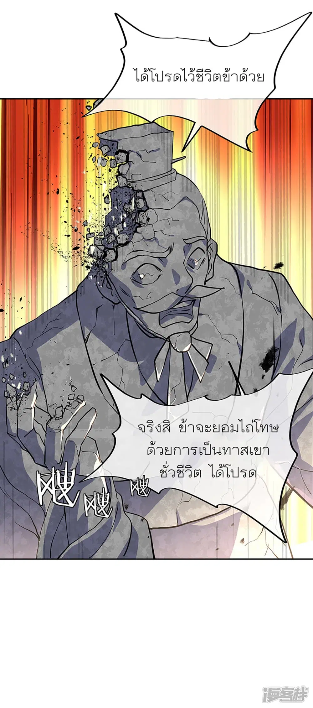 หน้า 48 จาก 49