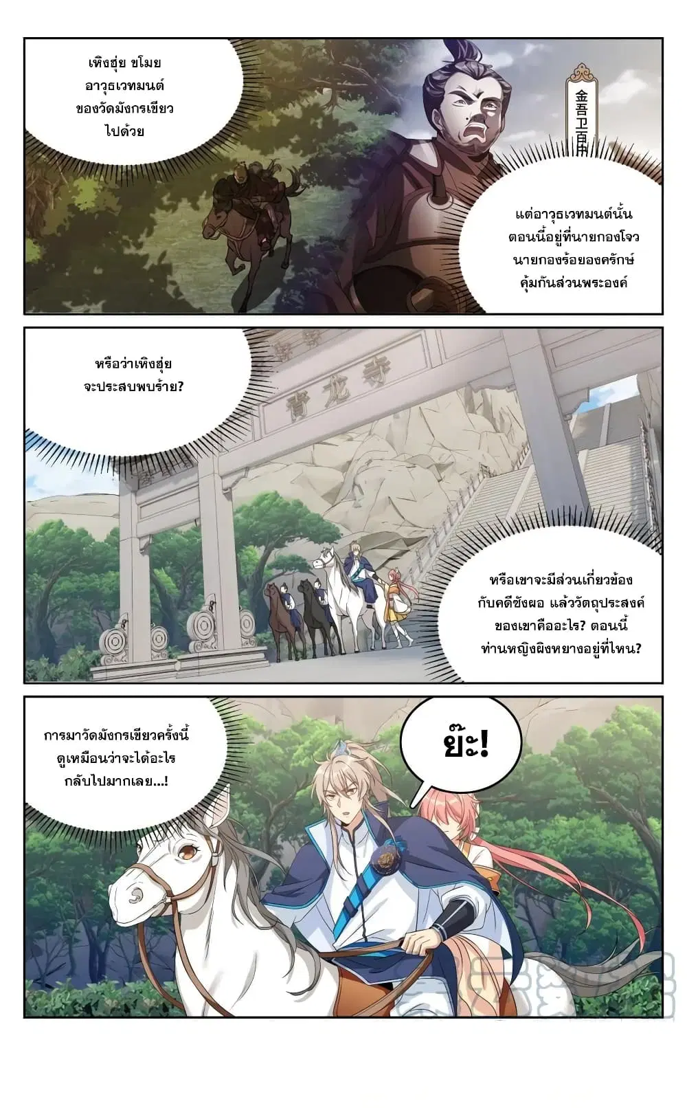 หน้า 17 จาก 17