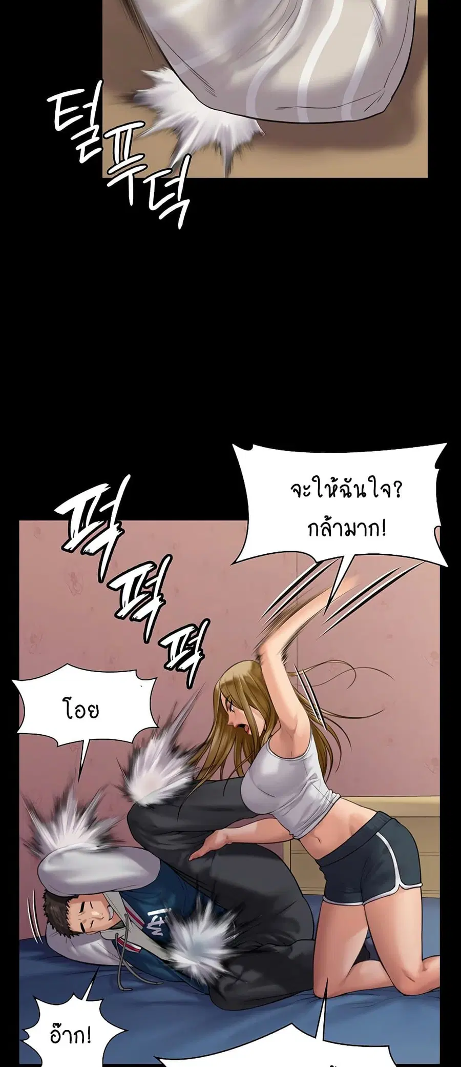 หน้า 37 จาก 75